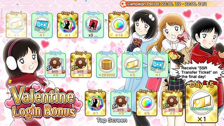 Valentine Login Bonus