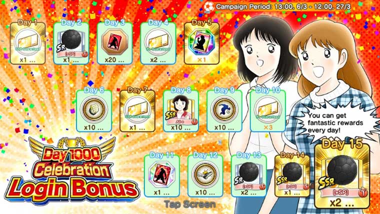 March 2020 Login Bonus!