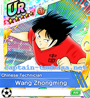 1412- Wang Zhongming - Chinese Technician