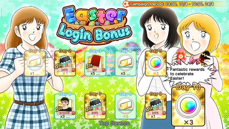 April 2020 Login Bonus!