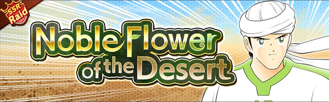 Noble Flower of the Desert