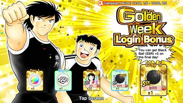 May-2020-Login-Bonus